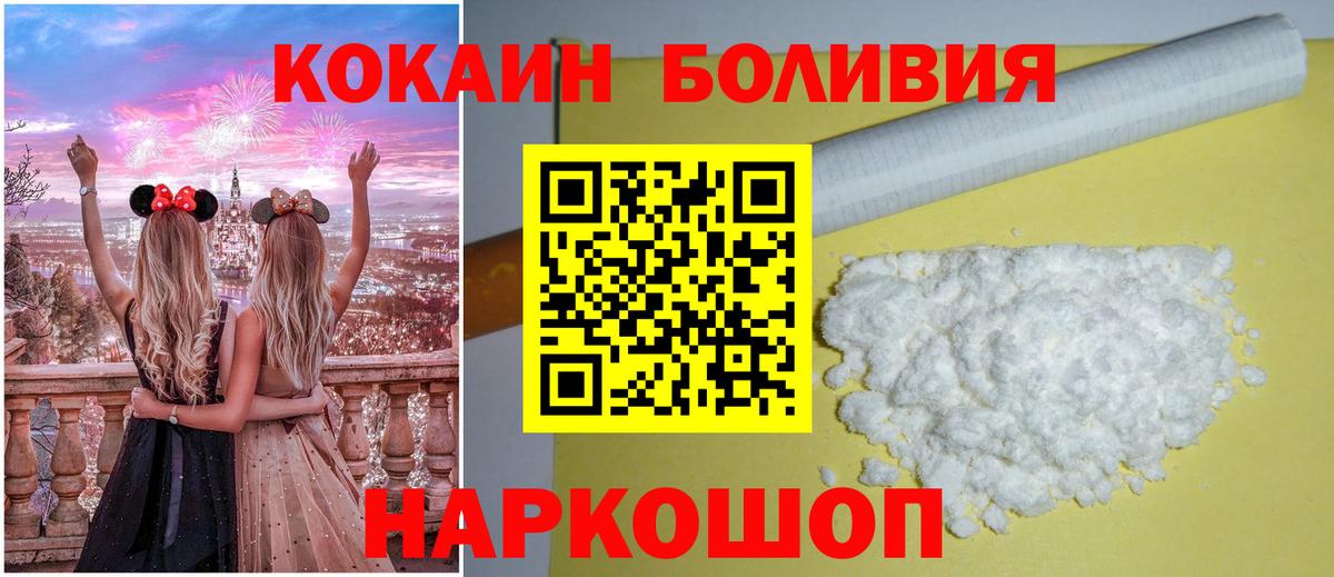 Кокаин 97% Люберцы