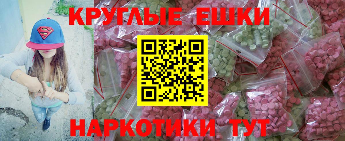 Экстази Punisher Люберцы