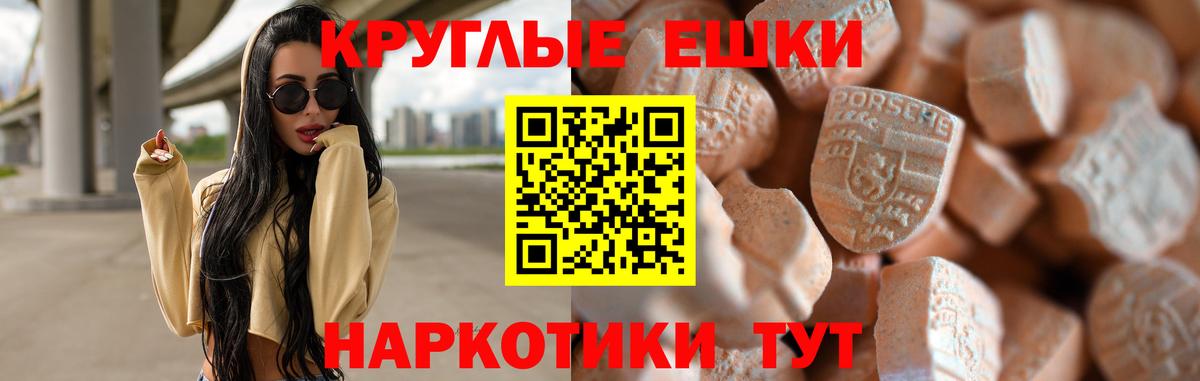 ЭКСТАЗИ 250 мг  нарко площадка Telegram  ЭКСТАЗИ  Экстази VHQ  как найти закладки  Люберцы  Вход с VPN 
