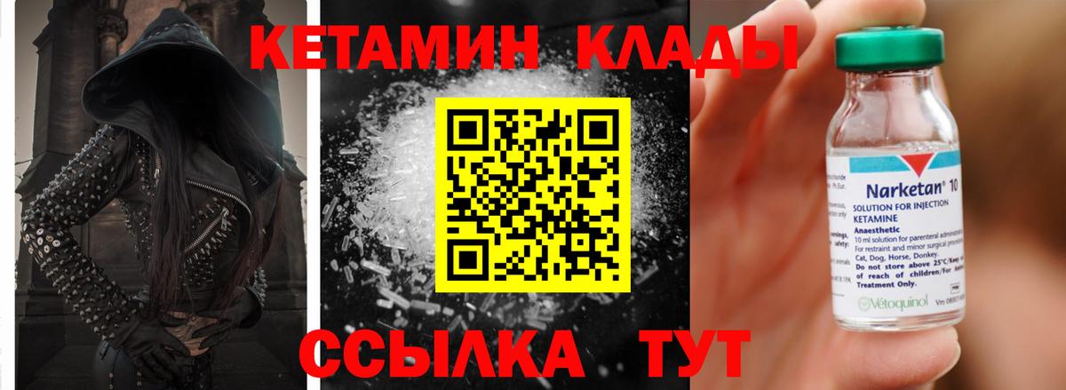 Люберцы  Вход с VPN  Меф   Гашиш  Канабис  Cocaine 