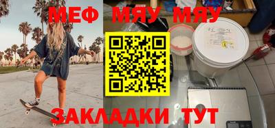 метадон Заволжье