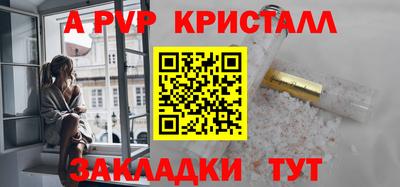 прущий лед Заводоуковск