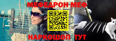 прущий лед Заводоуковск