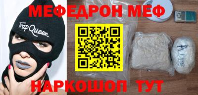 трава Жуковский