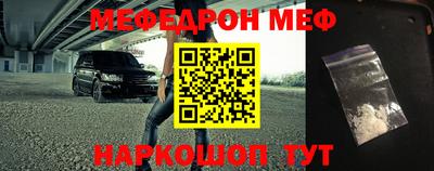 трава Жуковский