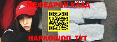 метадон Заволжье
