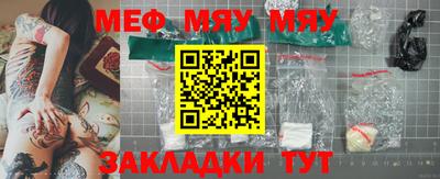прущий лед Заводоуковск