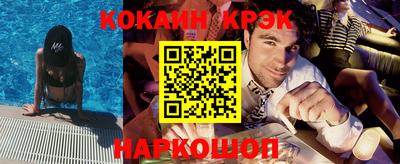 прущий лед Заводоуковск