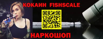 трава Жуковский