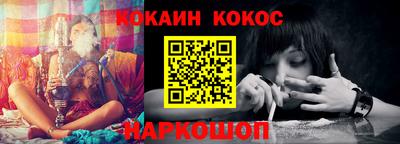 прущий лед Заводоуковск