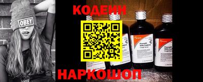 прущий лед Заводоуковск