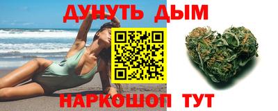 трава Жуковский
