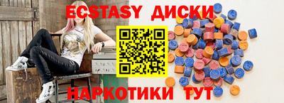 трава Жуковский