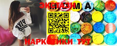 трава Жуковский