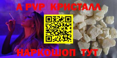 трава Жуковский