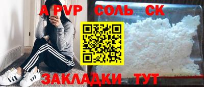 прущий лед Заводоуковск