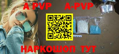 метадон Заволжье