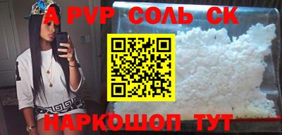 прущий лед Заводоуковск