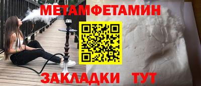 трава Жуковский