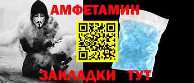 трава Жуковский