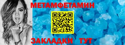 трава Жуковский