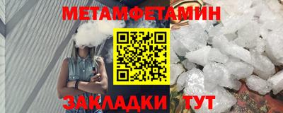 трава Жуковский