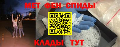 метадон Заволжье