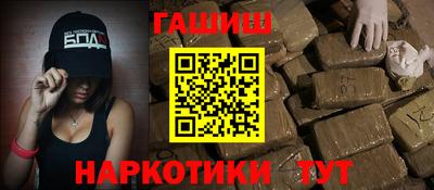 прущий лед Заводоуковск