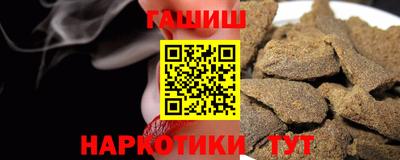прущий лед Заводоуковск