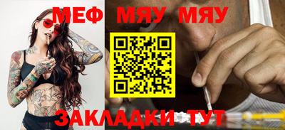 метадон Заволжье