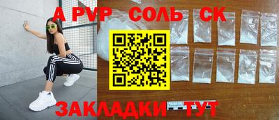 метадон Заволжье