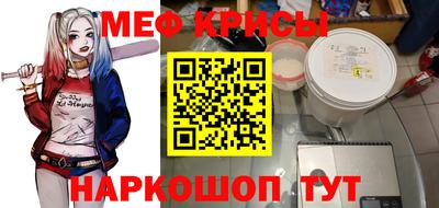трава Жуковский