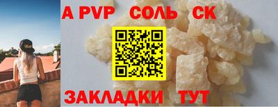 трава Жуковский