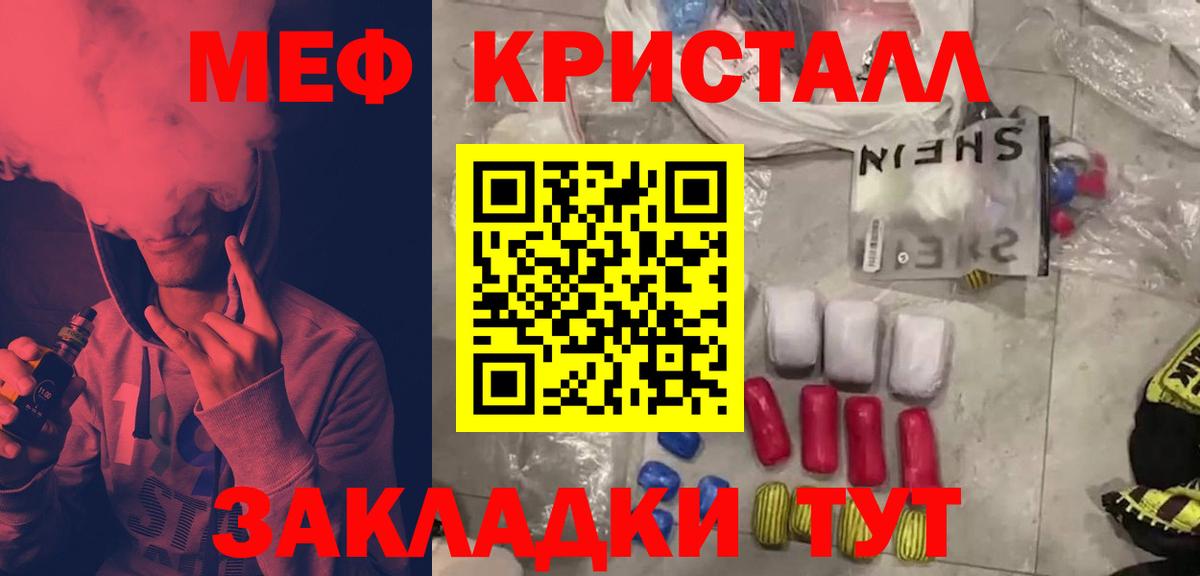 Alpha-PVP Люберцы