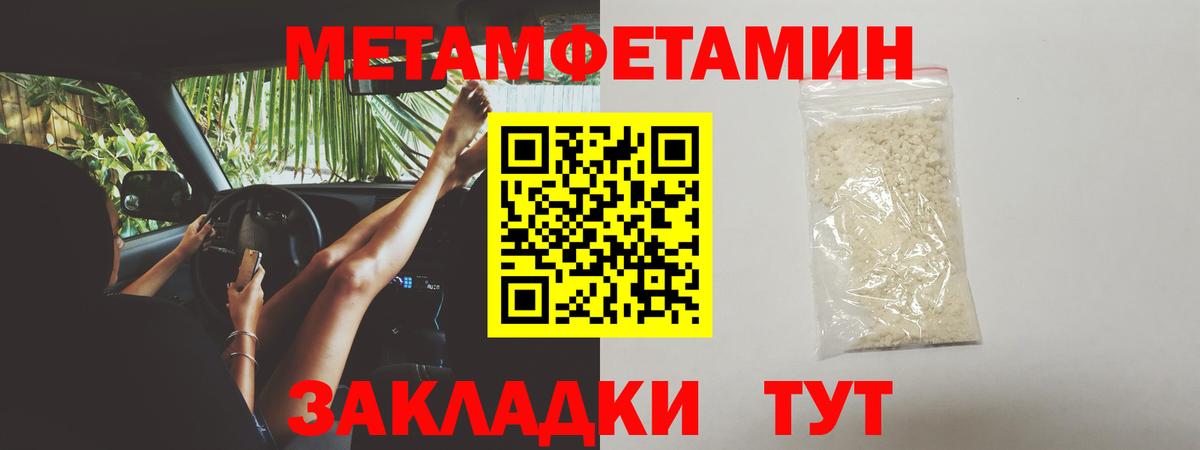 Первитин винт  Вход с VPN  Первитин  Люберцы 