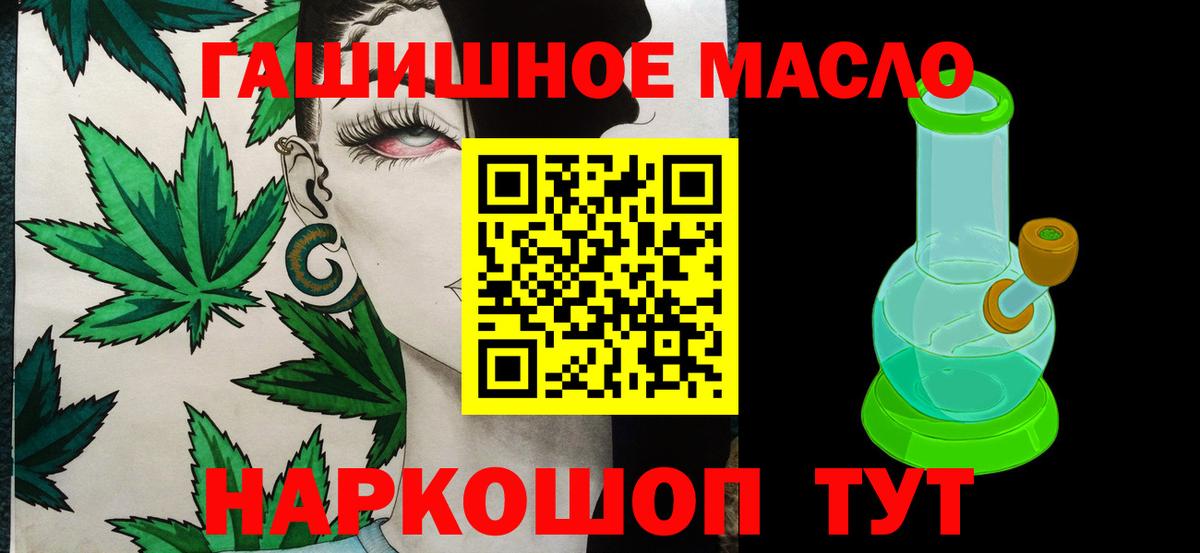 Дистиллят ТГК Wax Люберцы