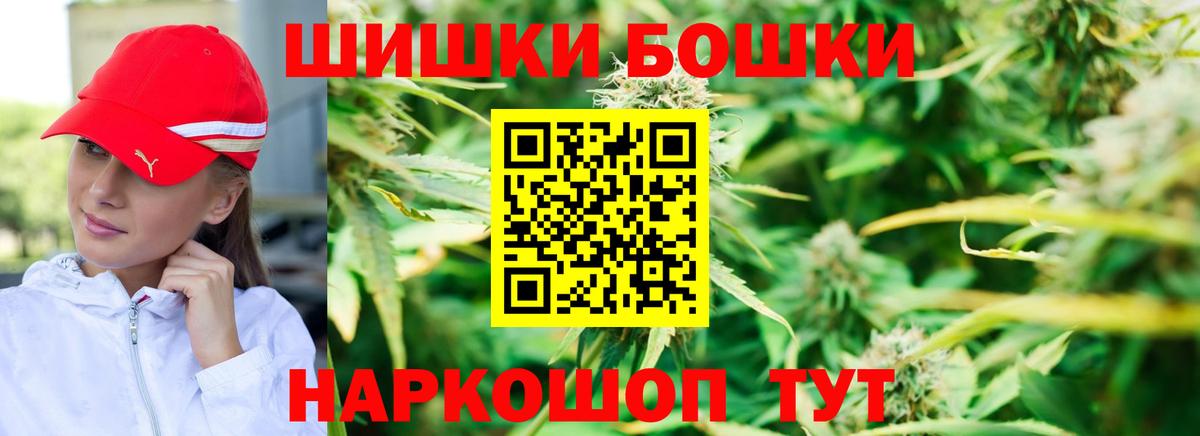 МАРИХУАНА SATIVA & INDICA  Шишки марихуана OG Kush  Каннабис планчик  Вход с VPN  Люберцы 